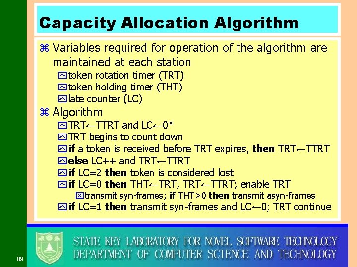 Capacity Allocation Algorithm z Variables required for operation of the algorithm are maintained at