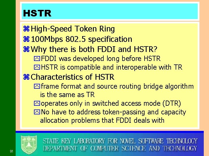 HSTR z High-Speed Token Ring z 100 Mbps 802. 5 specification z Why there