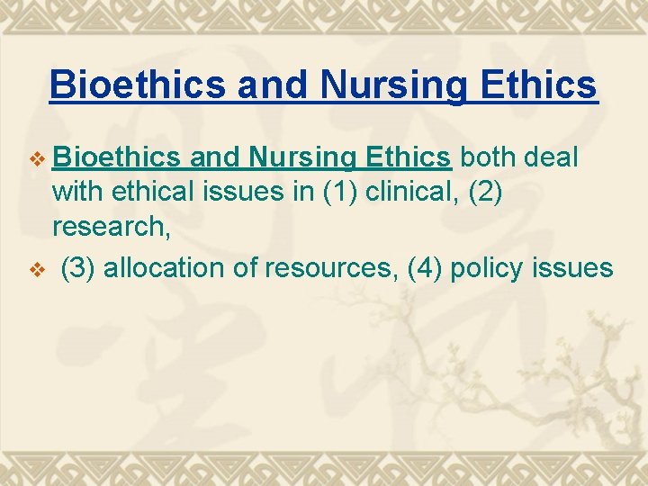 Bioethics and Nursing Ethics v Bioethics and Nursing Ethics both deal with ethical issues