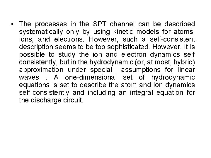  • The processes in the SPT channel can be described systematically only by