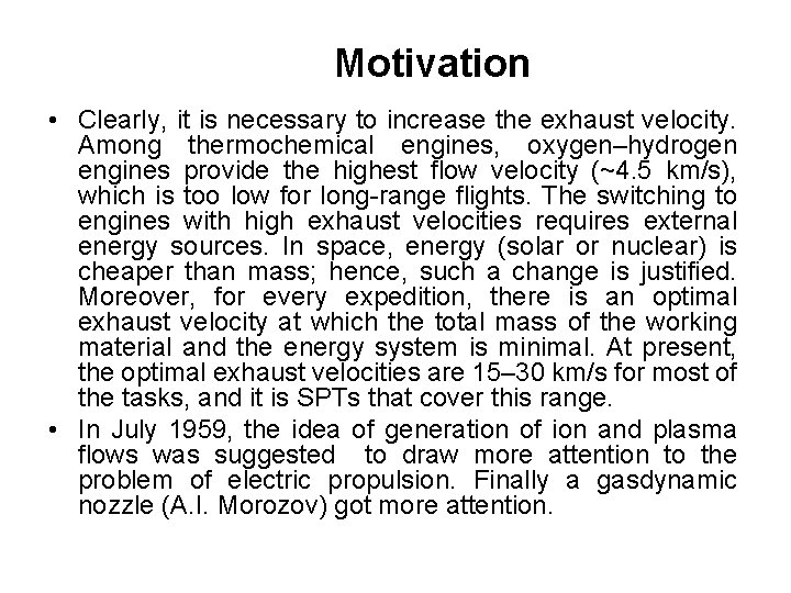 Motivation • Clearly, it is necessary to increase the exhaust velocity. Among thermochemical engines,