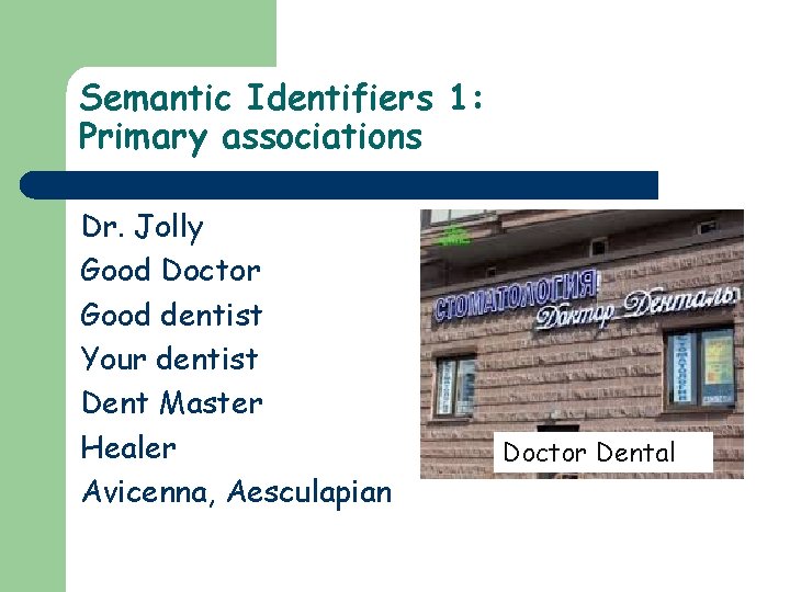Semantic Identifiers 1: Primary associations Dr. Jolly Good Doctor Good dentist Your dentist Dent