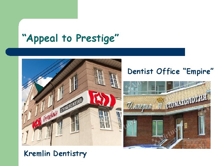 “Appeal to Prestige” Dentist Office “Empire” Kremlin Dentistry 