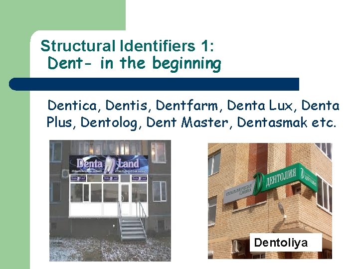 Structural Identifiers 1: Dent- in the beginning Dentica, Dentis, Dentfarm, Denta Lux, Denta Plus,