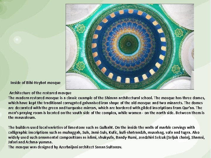 Inside of Bibi-Heybat mosque Architecture of the restored mosque The modern restored mosque is