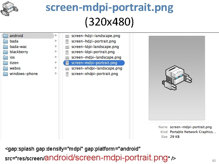 screen-mdpi-portrait. png (320 x 480) <gap: splash gap: density="mdpi" gap: platform="android" src="res/screen/android/screen-mdpi-portrait. png" />