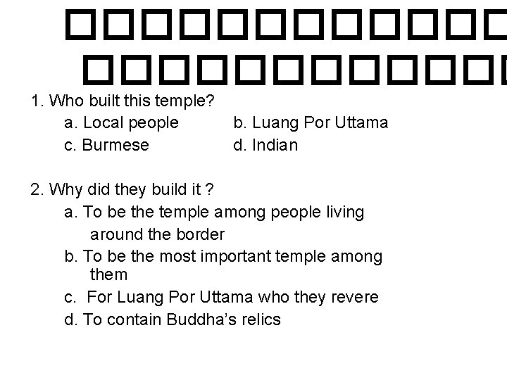 ������������ 1. Who built this temple? a. Local people c. Burmese b. Luang Por