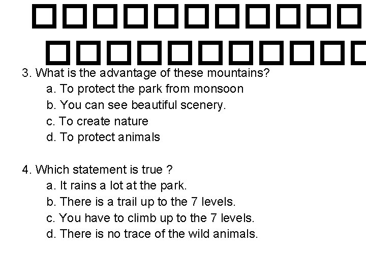 ������ 3. What is the advantage of these mountains? a. To protect the park