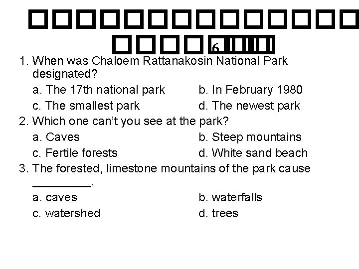 ������� 6 �� 1. When was Chaloem Rattanakosin National Park designated? a. The 17