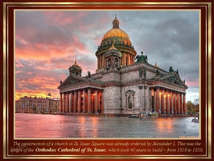 The construction of a church in St. Isaac Square was already ordered by Alexander