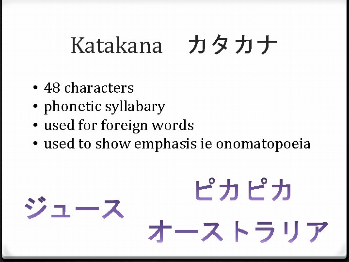 Katakana　カタカナ • • 48 characters phonetic syllabary used foreign words used to show emphasis