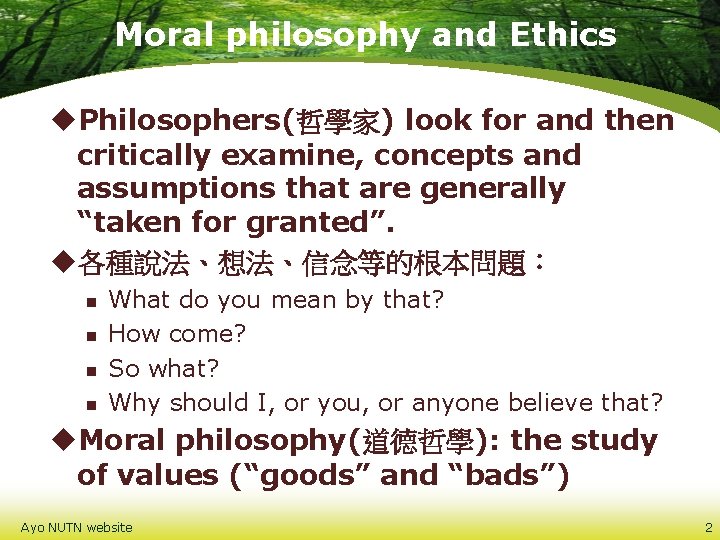 Moral philosophy and Ethics u. Philosophers(哲學家) look for and then critically examine, concepts and