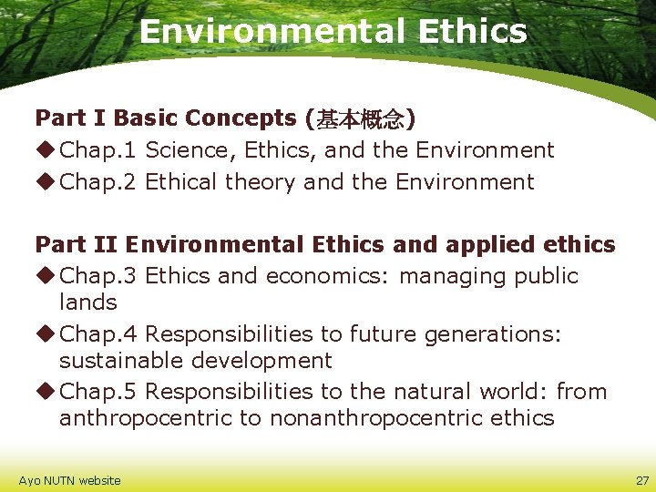 Environmental Ethics Part I Basic Concepts (基本概念) u Chap. 1 Science, Ethics, and the