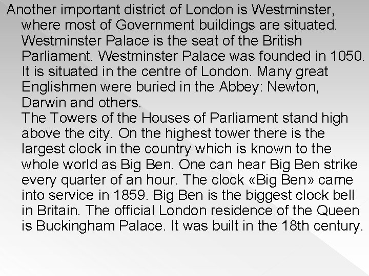 Another important district of London is Westminster, where most of Government buildings are situated.