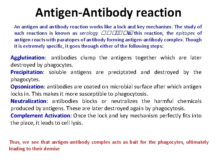 Antigen-Antibody reaction An antigen and antibody reaction works like a lock and key mechanism.