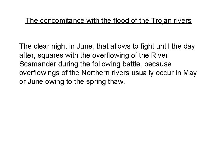 The concomitance with the flood of the Trojan rivers The clear night in June,