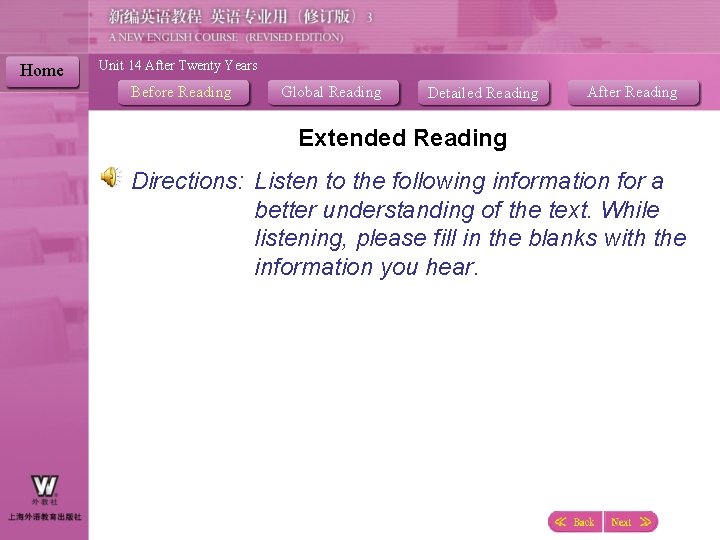 Home Unit 14 After Twenty Years Before Reading Global Reading Detailed Reading After Reading