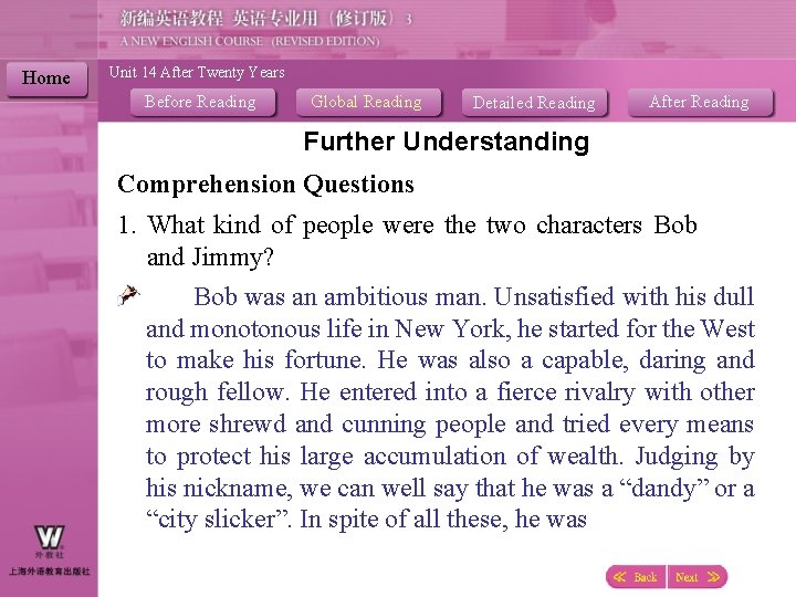 Home Unit 14 After Twenty Years Before Reading Global Reading Detailed Reading After Reading