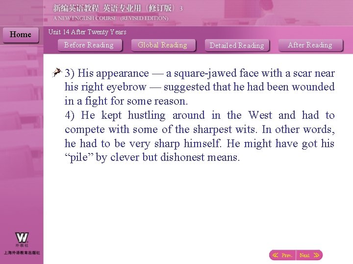 Home Unit 14 After Twenty Years Before Reading Global Reading Detailed Reading After Reading