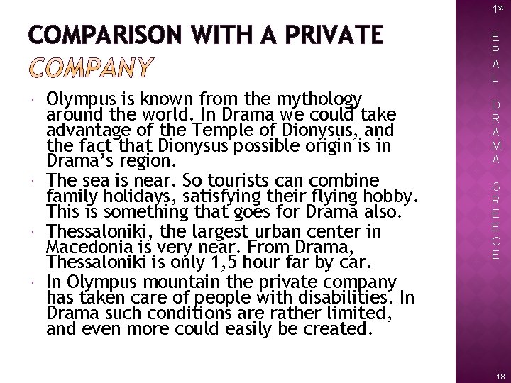 1 st COMPARISON WITH A PRIVATE Olympus is known from the mythology around the