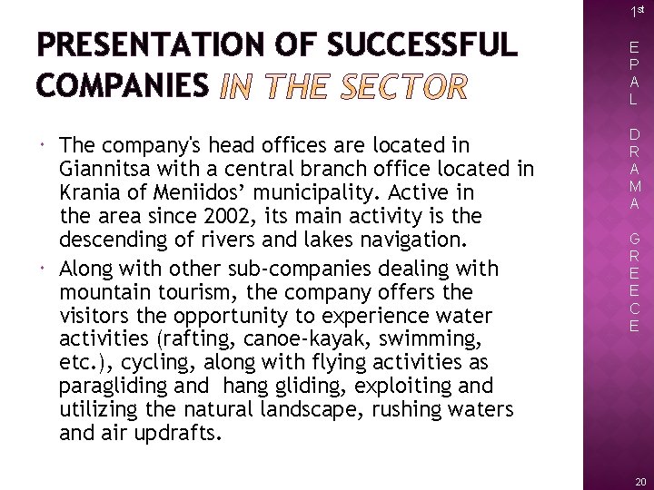 1 st PRESENTATION OF SUCCESSFUL COMPANIES The company's head offices are located in Giannitsa