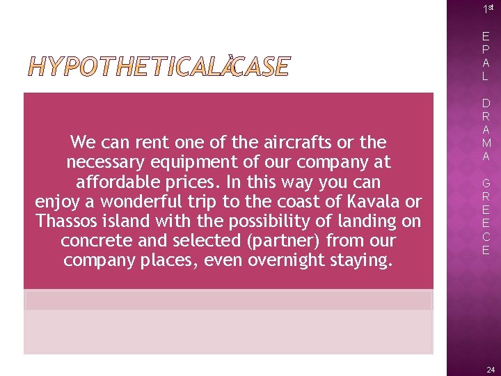 1 st E P A L We can rent one of the aircrafts or