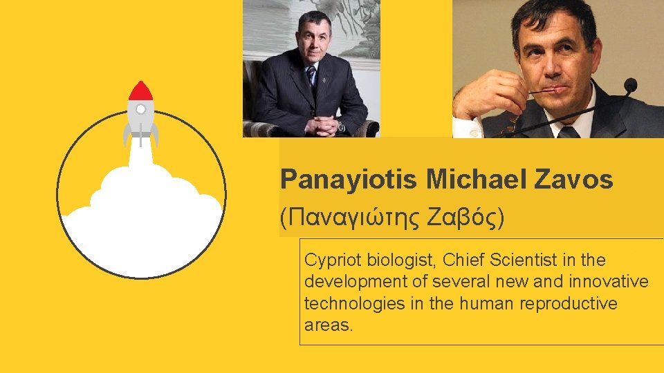 Panayiotis Michael Zavos (Παναγιώτης Ζαβός) Cypriot biologist, Chief Scientist in the development of several