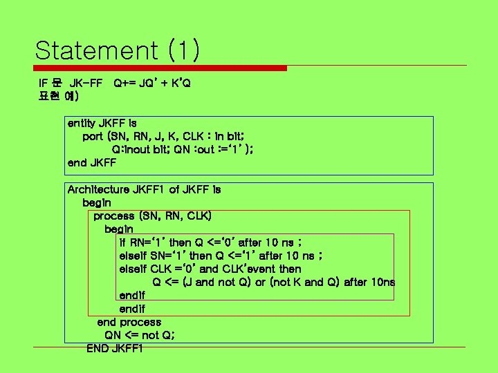 Statement (1) IF 문 JK-FF Q+= JQ’ + K’Q 표현 예) entity JKFF is