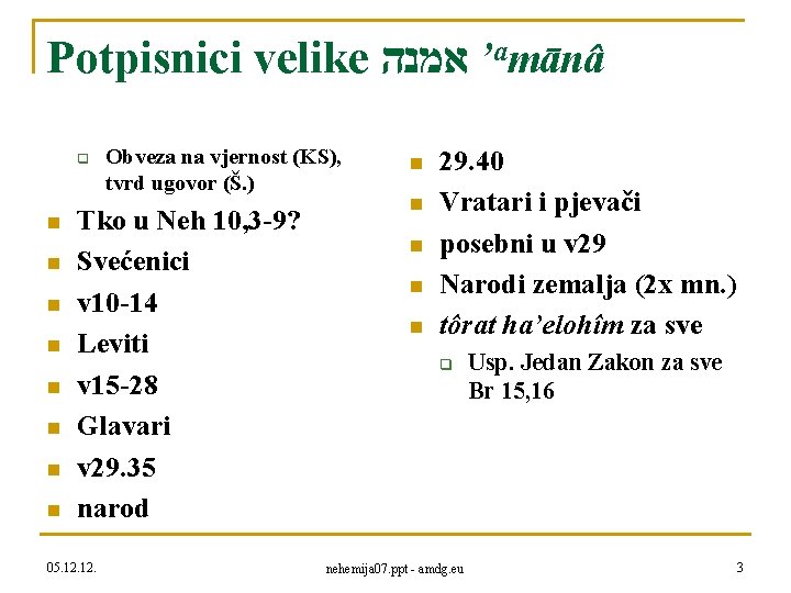 Potpisnici velike ’ אמנה amānâ q n n n n Obveza na vjernost (KS),