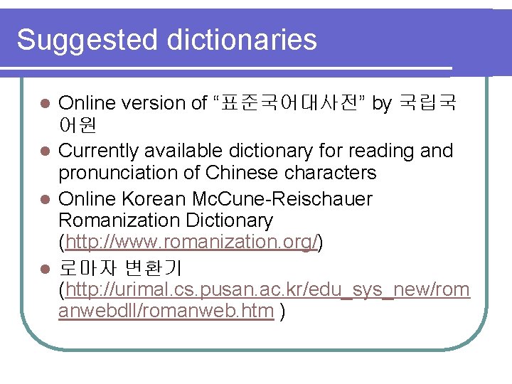 Suggested dictionaries Online version of “표준국어대사전” by 국립국 어원 l Currently available dictionary for