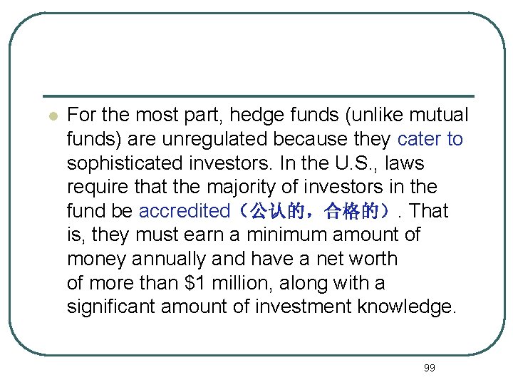 l For the most part, hedge funds (unlike mutual funds) are unregulated because they