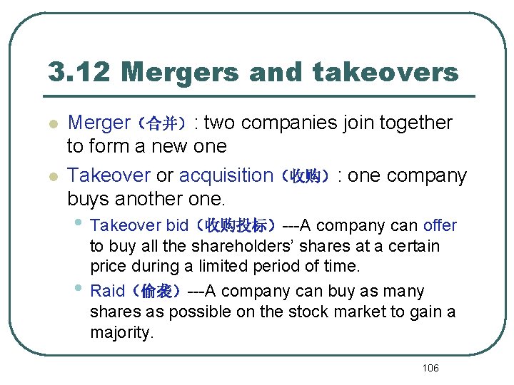 3. 12 Mergers and takeovers l l Merger（合并）: two companies join together to form