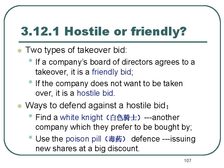 3. 12. 1 Hostile or friendly? l Two types of takeover bid: • If