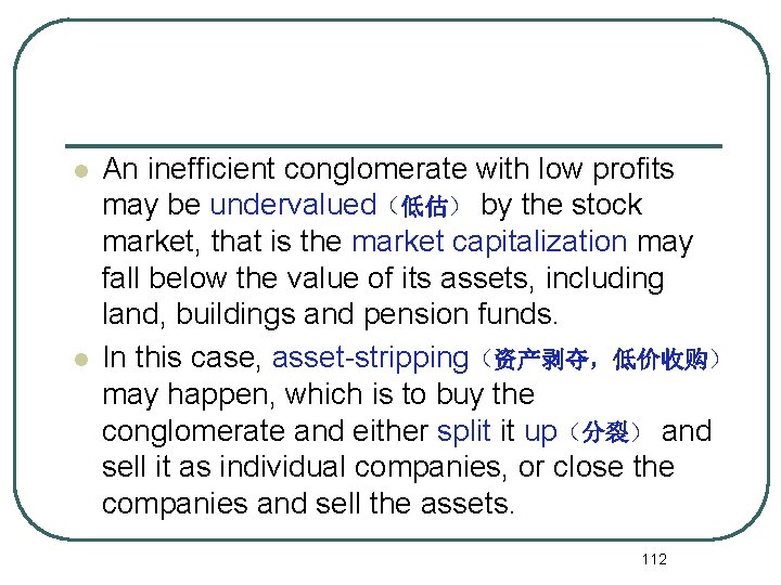 l l An inefficient conglomerate with low profits may be undervalued（低估） by the stock