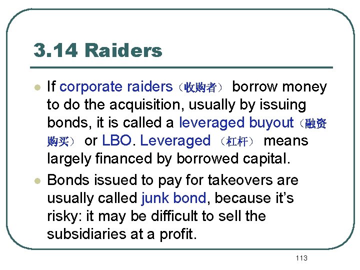 3. 14 Raiders l l If corporate raiders（收购者） borrow money to do the acquisition,