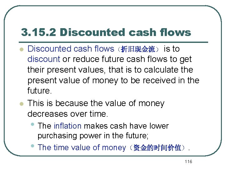 3. 15. 2 Discounted cash flows l l Discounted cash flows（折旧现金流） is to discount