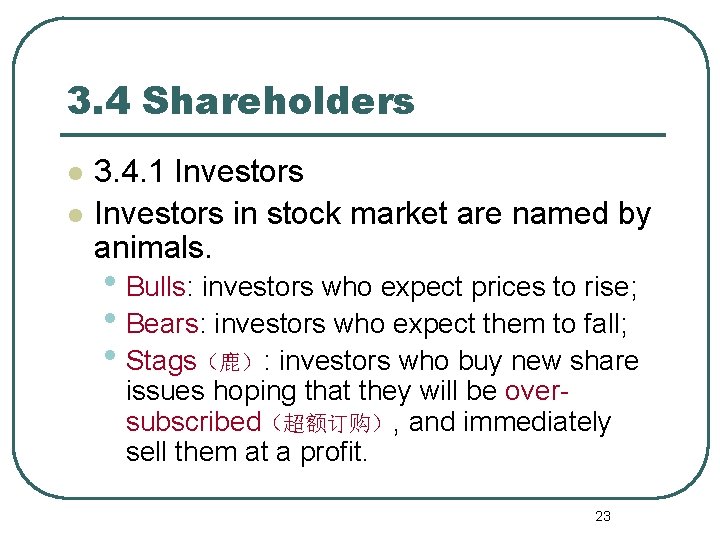 3. 4 Shareholders l l 3. 4. 1 Investors in stock market are named