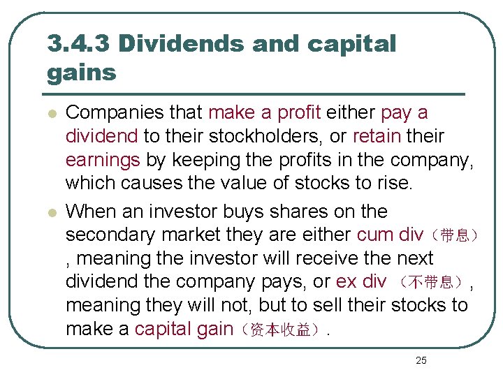 3. 4. 3 Dividends and capital gains l l Companies that make a profit