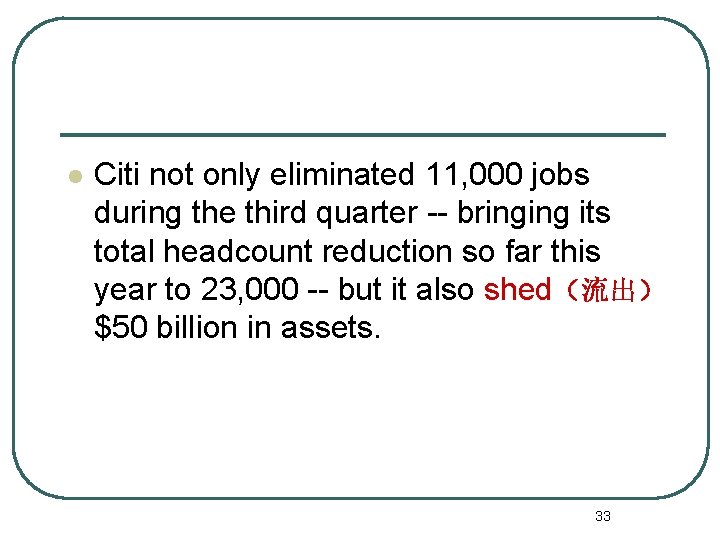 l Citi not only eliminated 11, 000 jobs during the third quarter -- bringing
