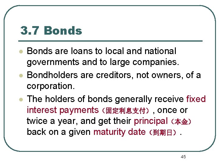 3. 7 Bonds l l l Bonds are loans to local and national governments
