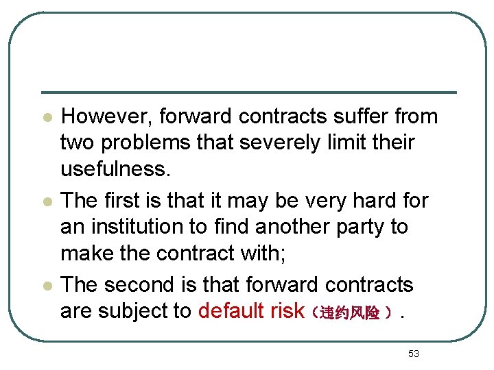l l l However, forward contracts suffer from two problems that severely limit their