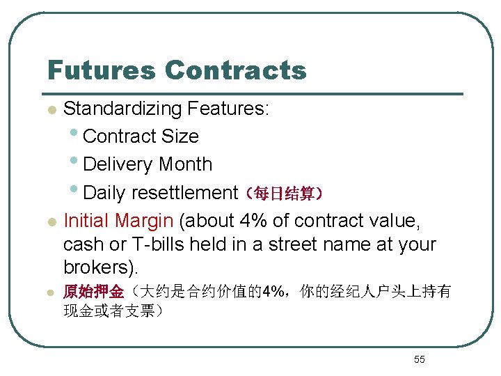 Futures Contracts l l l Standardizing Features: • Contract Size • Delivery Month •