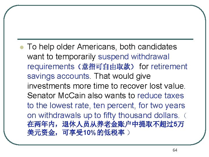 l To help older Americans, both candidates want to temporarily suspend withdrawal requirements（意指可自由取款） for