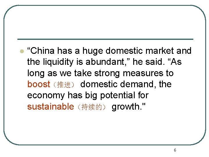 l “China has a huge domestic market and the liquidity is abundant, ” he