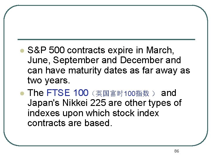 l l S&P 500 contracts expire in March, June, September and December and can