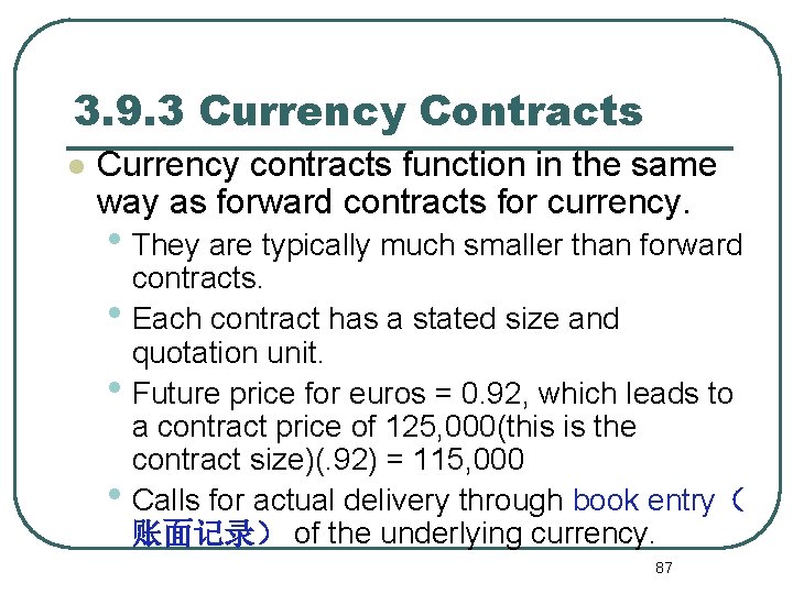 3. 9. 3 Currency Contracts l Currency contracts function in the same way as