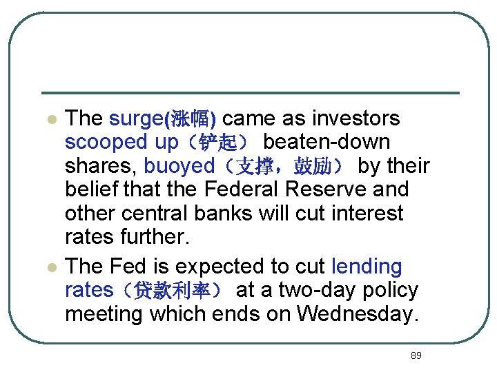 l l The surge(涨幅) came as investors scooped up（铲起） beaten-down shares, buoyed（支撑，鼓励） by their