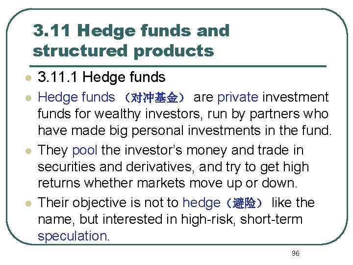 3. 11 Hedge funds and structured products l 3. 11. 1 Hedge funds l