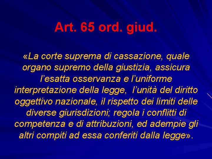 Art. 65 ord. giud. «La corte suprema di cassazione, quale organo supremo della giustizia,