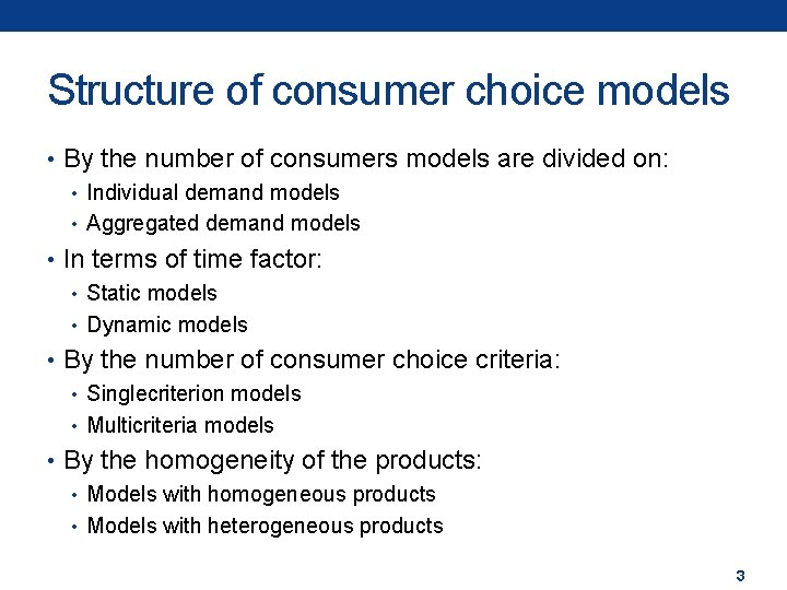 Structure of consumer choice models • By the number of consumers models are divided